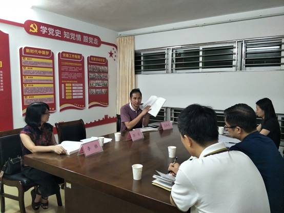 说明: G:\各部门通知文件\2021年工作\(每周二下午5点前上交)关于定期填报党史学习教育进展情况的通知\基础教育高质量发展研究座谈会6.29\微信图片_20210630090432.jpg