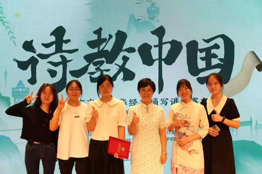 师生参加“诗教中国”诗词讲解大赛，斩获佳绩