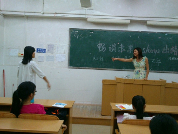 show出精彩——才艺表演