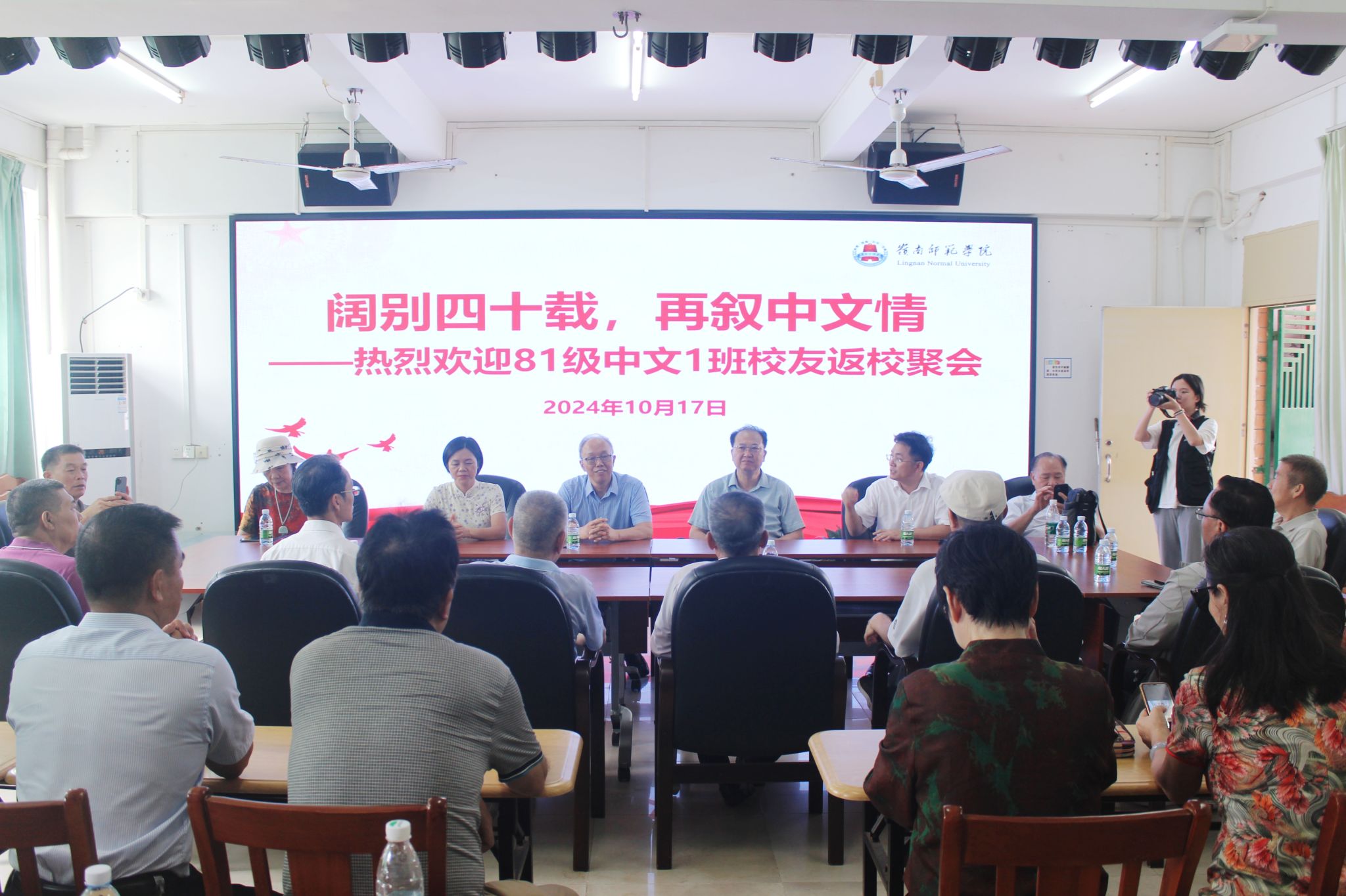 校友会现场 (陈沛萱 摄).jpg