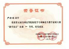 微信图片_20200722231256