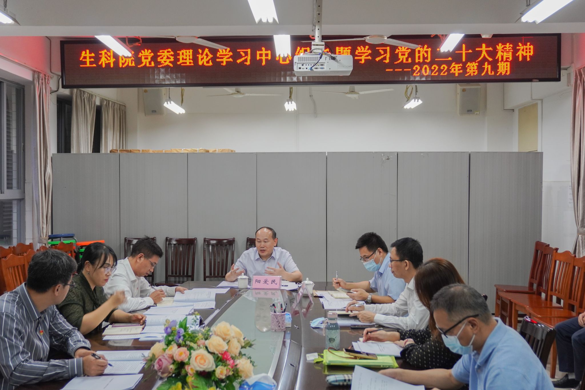 陈嘉敏摄-会议全景 (2).jpg