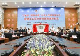 微信图片_202011260929571