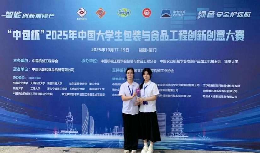 微信图片_20251019130216_263_9