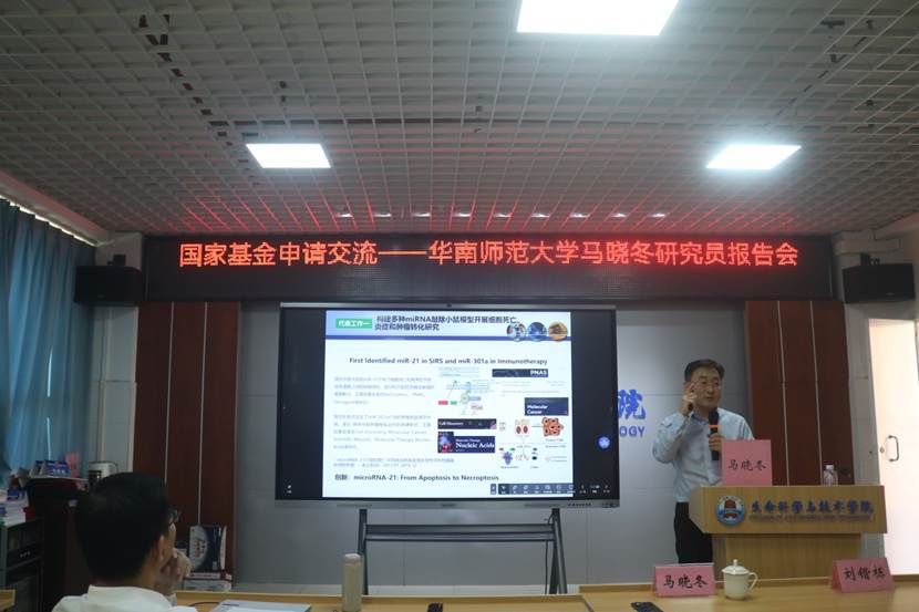 b5eee43cc33ad269547c303e97a02ba5