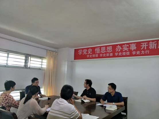 说明: G:\各部门通知文件\2021年工作\（2021.06.15前上交）党史学习教育提交材料须知\学报编辑部党支部党史学习教育资料\2.支部书记上专题党课\学报编辑部党支部书记上党史学习教育专题党课3.jpg