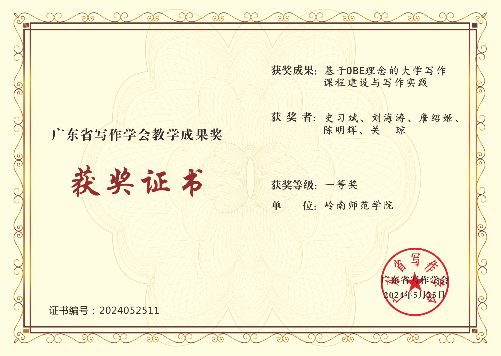 图片3.png 图片3.png