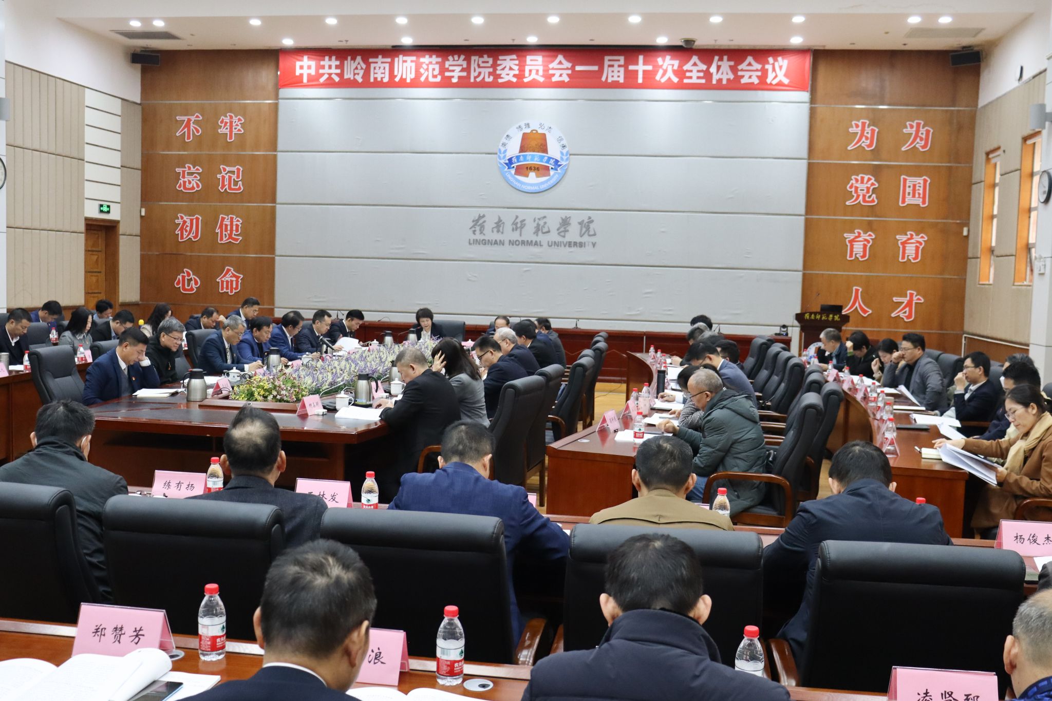 1 会议现场 麦善音摄（3）全景.jpg