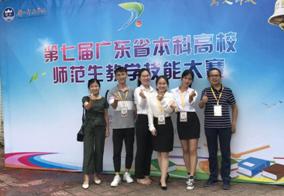 教学技能大赛-1