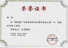 微信图片_20191020161213