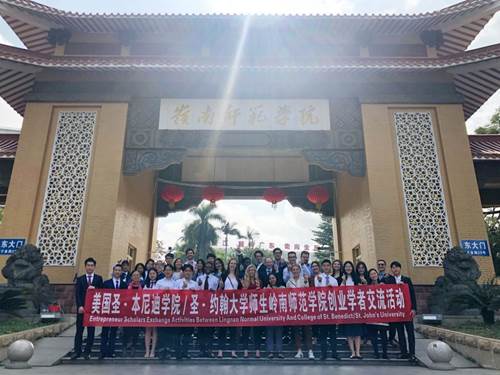 说明: http://d.lingnan.edu.cn/__local/0/CB/86/09AD6B67868221B17A42D3E7594_A4A6686D_20668.jpg