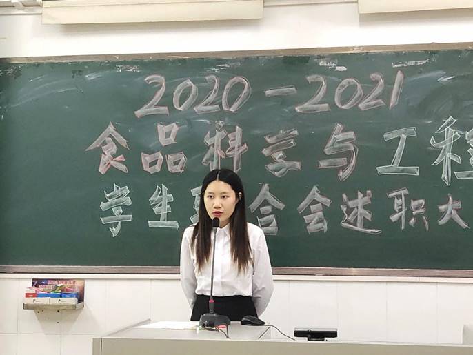 陈君君发言（2）