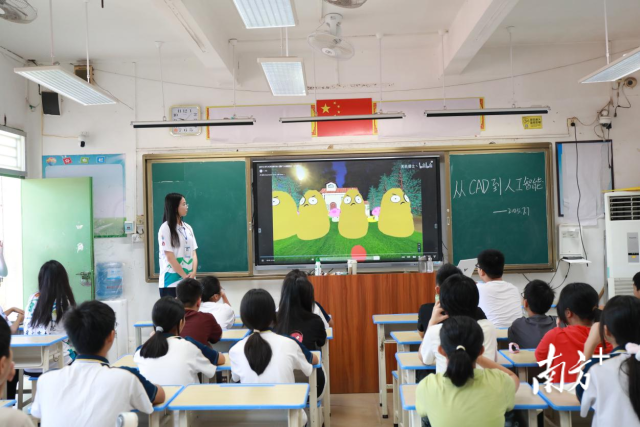 “从人工智能到CAD”主题课程。李沐澍 摄 