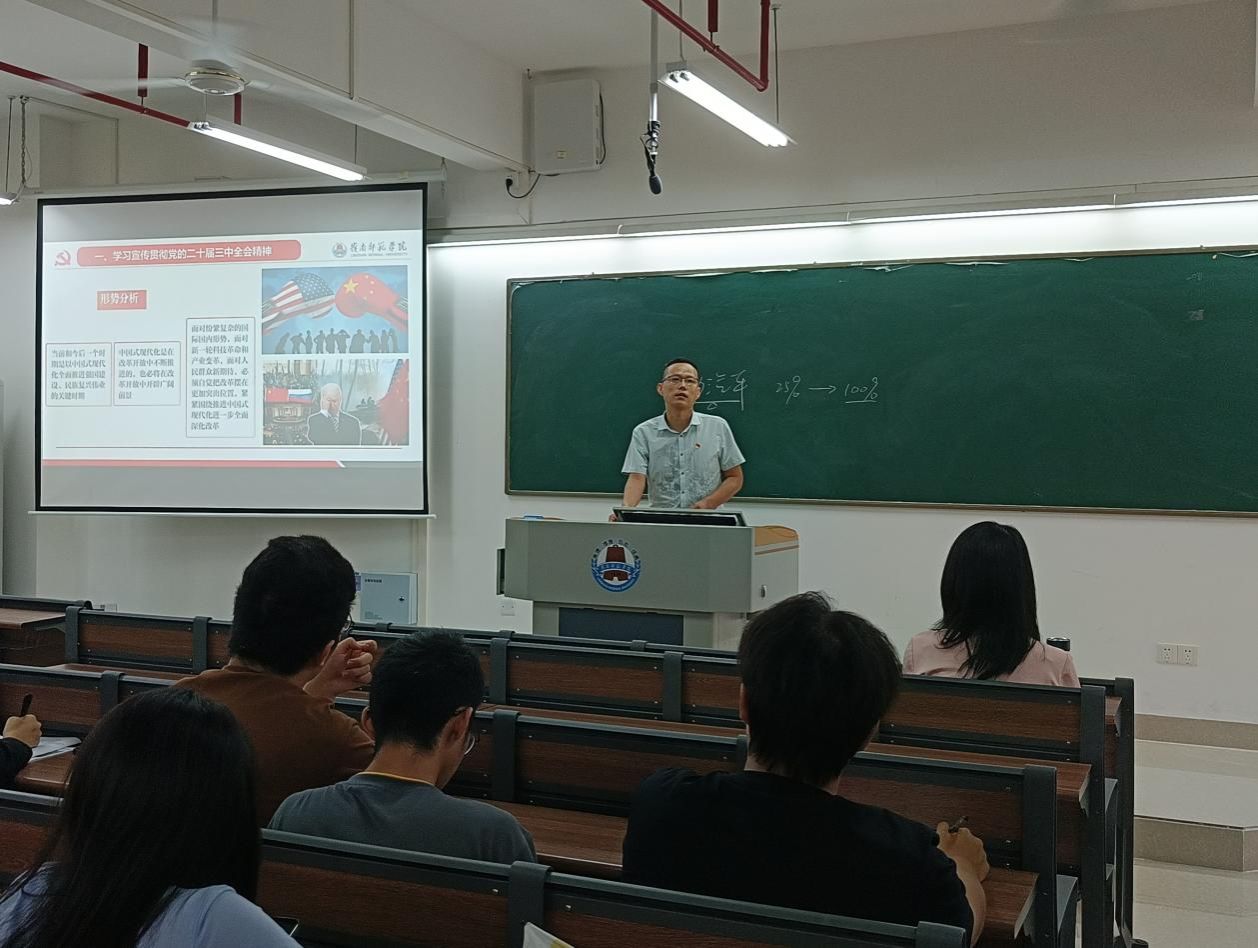 微信图片_20241009141413