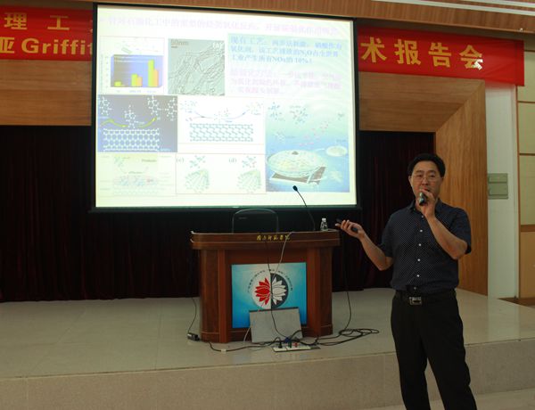 彭峰教授讲解碳之美