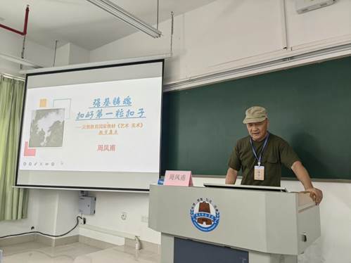 微信图片_20250624080443