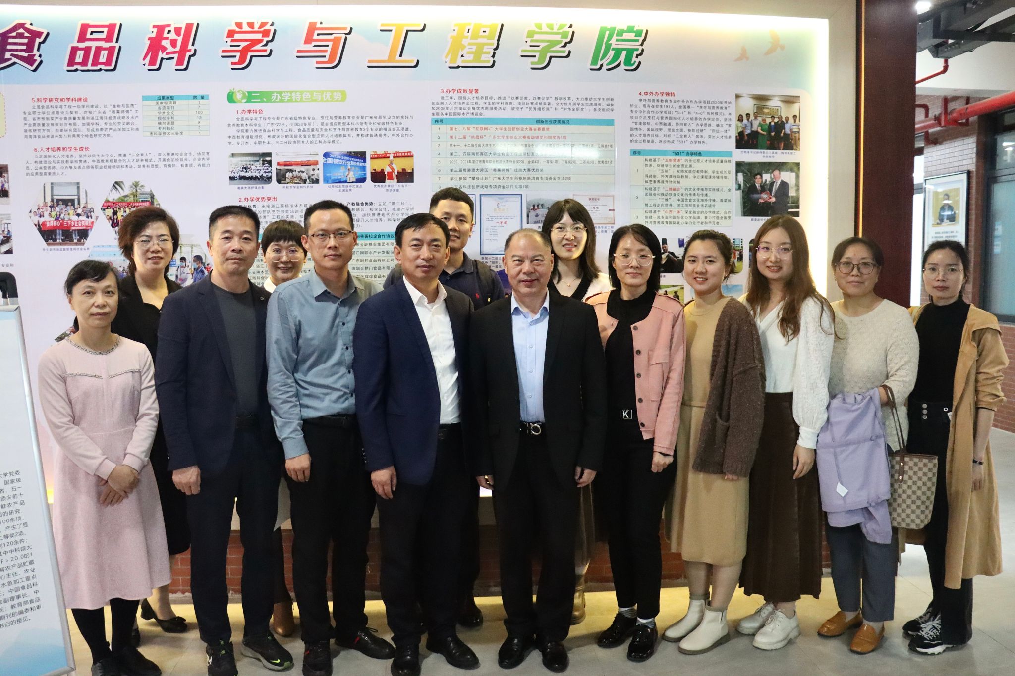 11月30日渤海大学励建荣教授雷阳大讲坛学术报告会照片 (3)