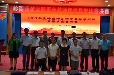 说明: C:\Users\Administrator\Desktop\教师风采3.JPG