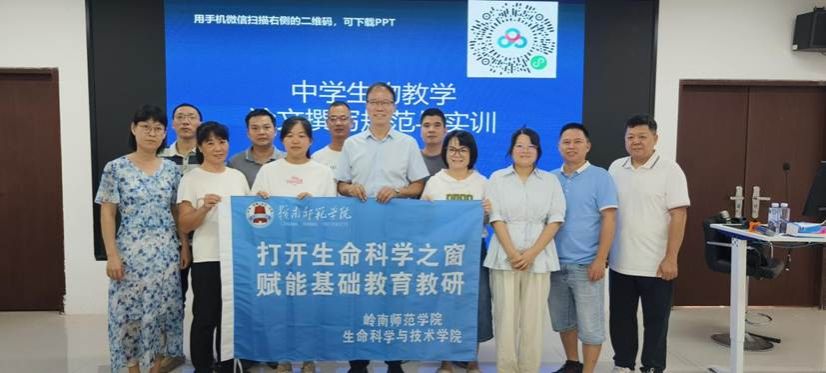 a67445104214b0b67d4bd2c1ceb963c3