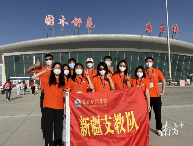 岭南师范学院援疆支教队成员合影。