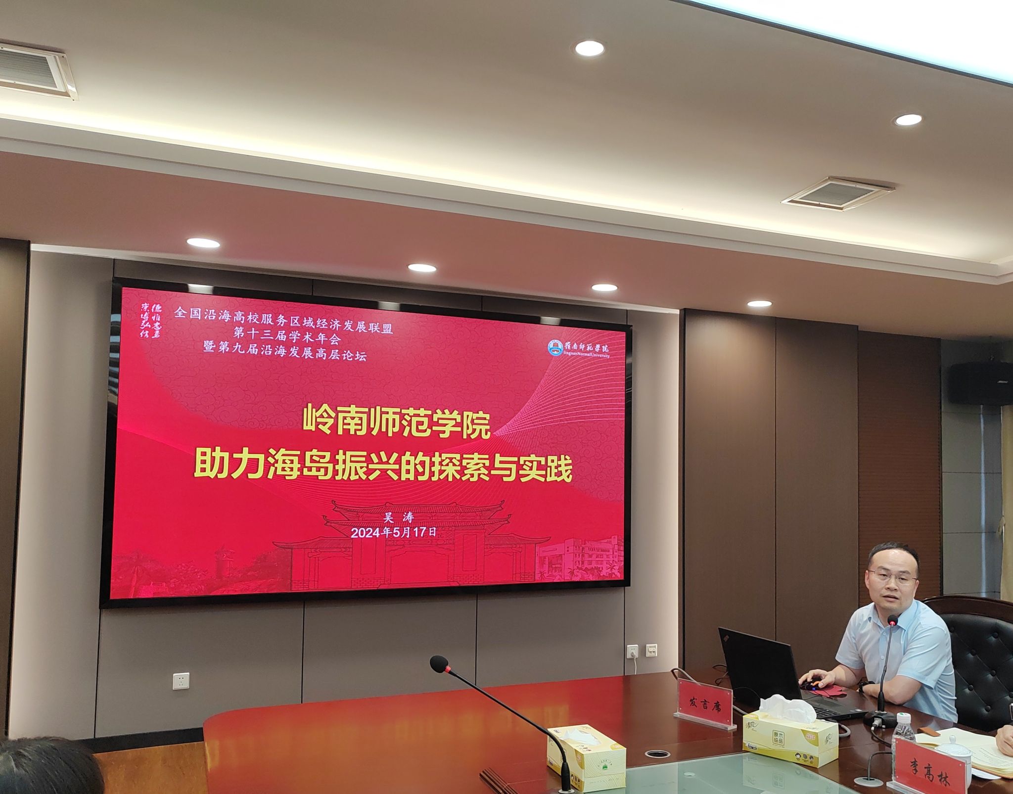 微信图片_20240522223208.jpg 微信图片_20240522223208.jpg