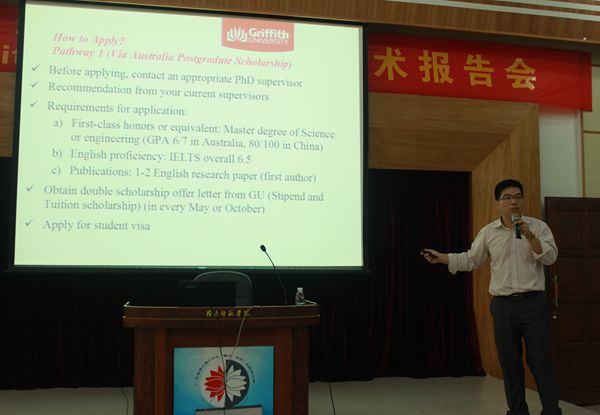 张山青副教授讲解纳米材料