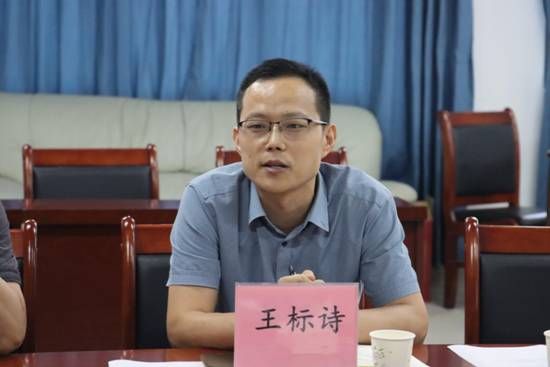 王标诗老师讲话3