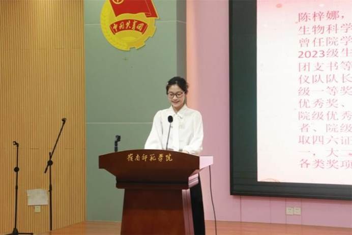 陈梓娜学姐侯佳宁摄