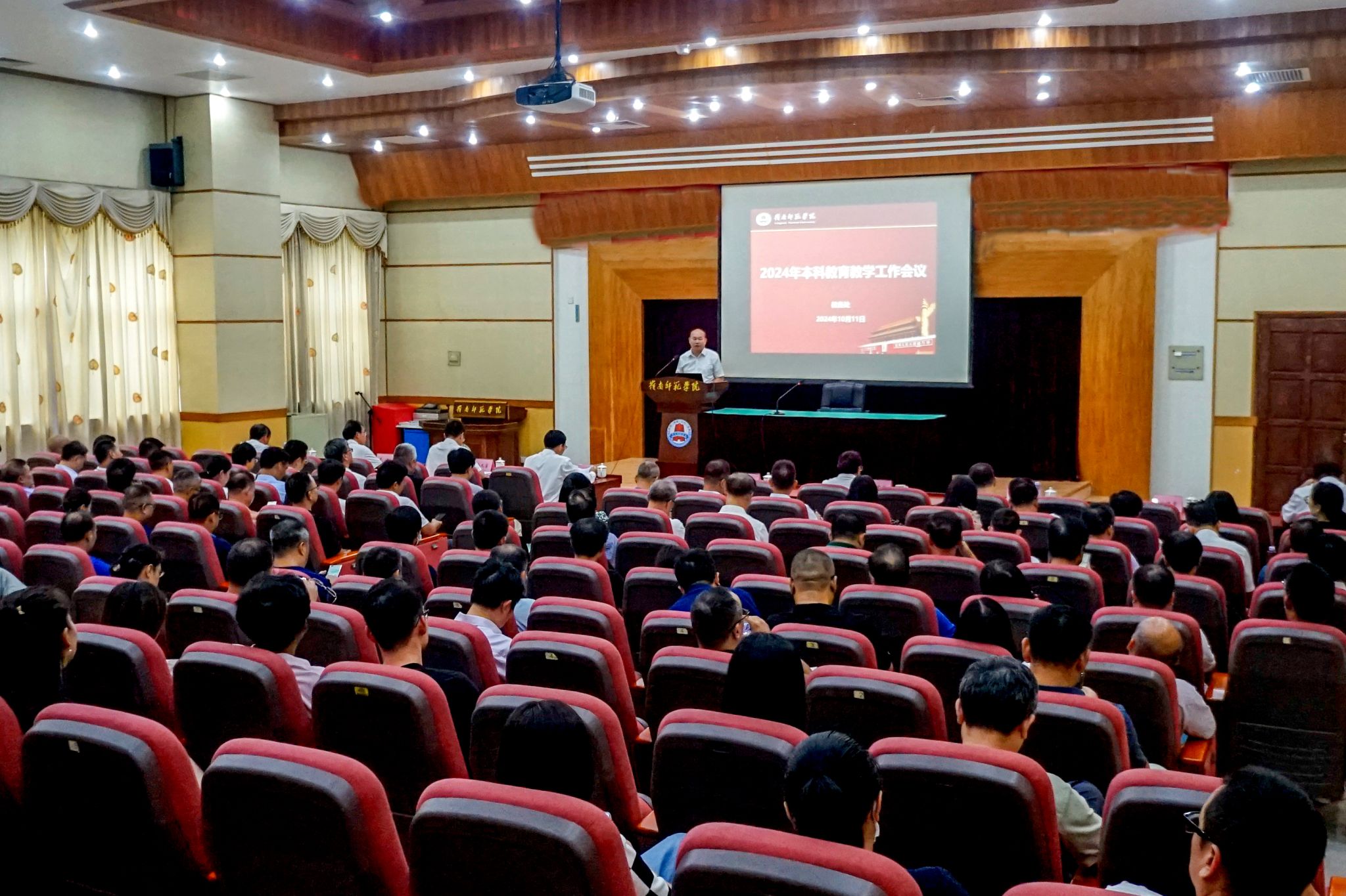 刘莉虹摄-2-会议全景 - 副本(1).jpg