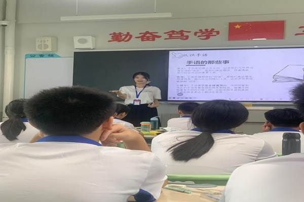 1-手语教学课堂全景