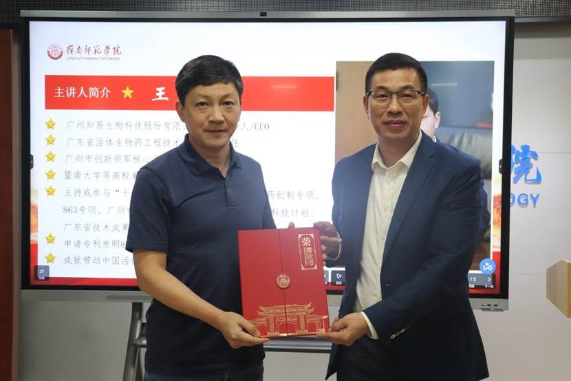 颁发证书冯颖珊摄