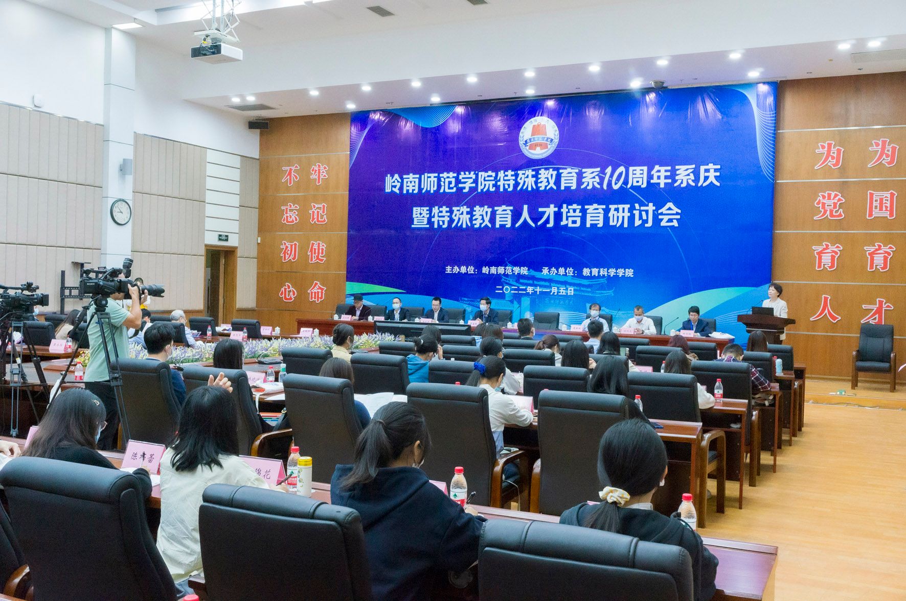 郭奕滨摄 (17)会议全景.jpg