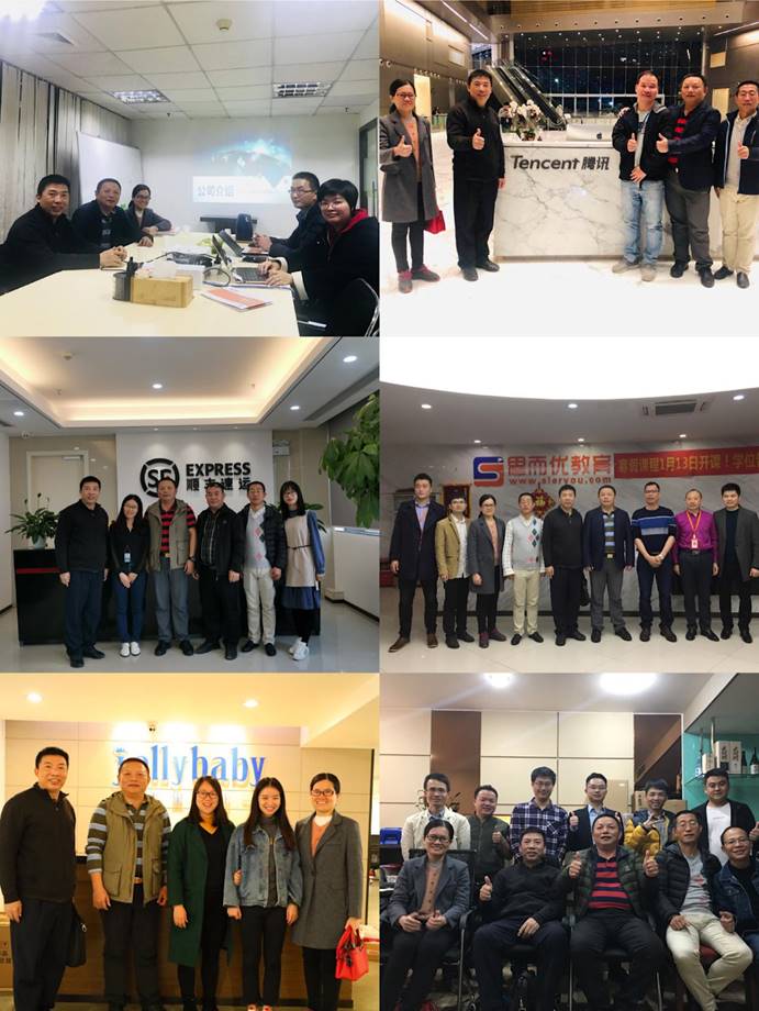 说明: 微信图片_20191219174412