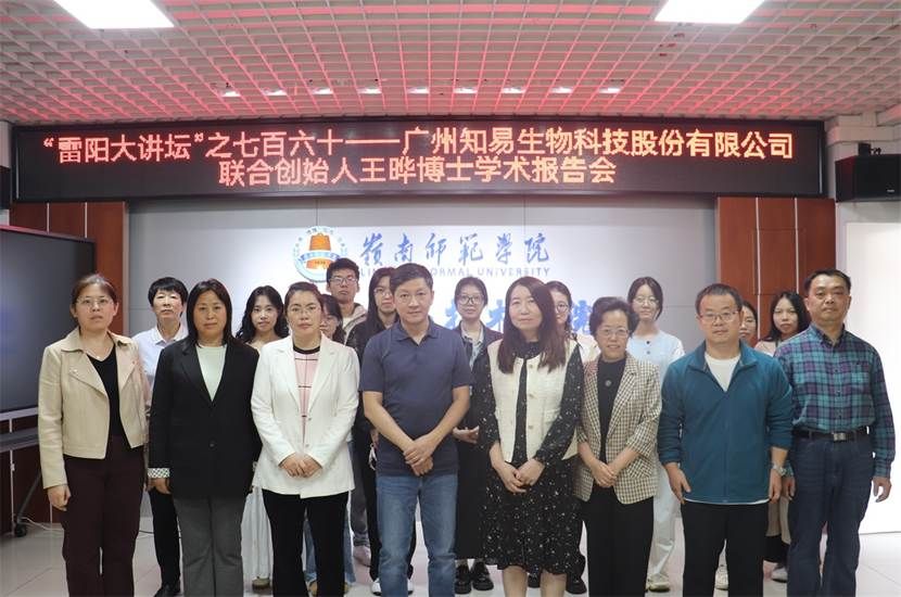 合照冯颖珊摄 (1)