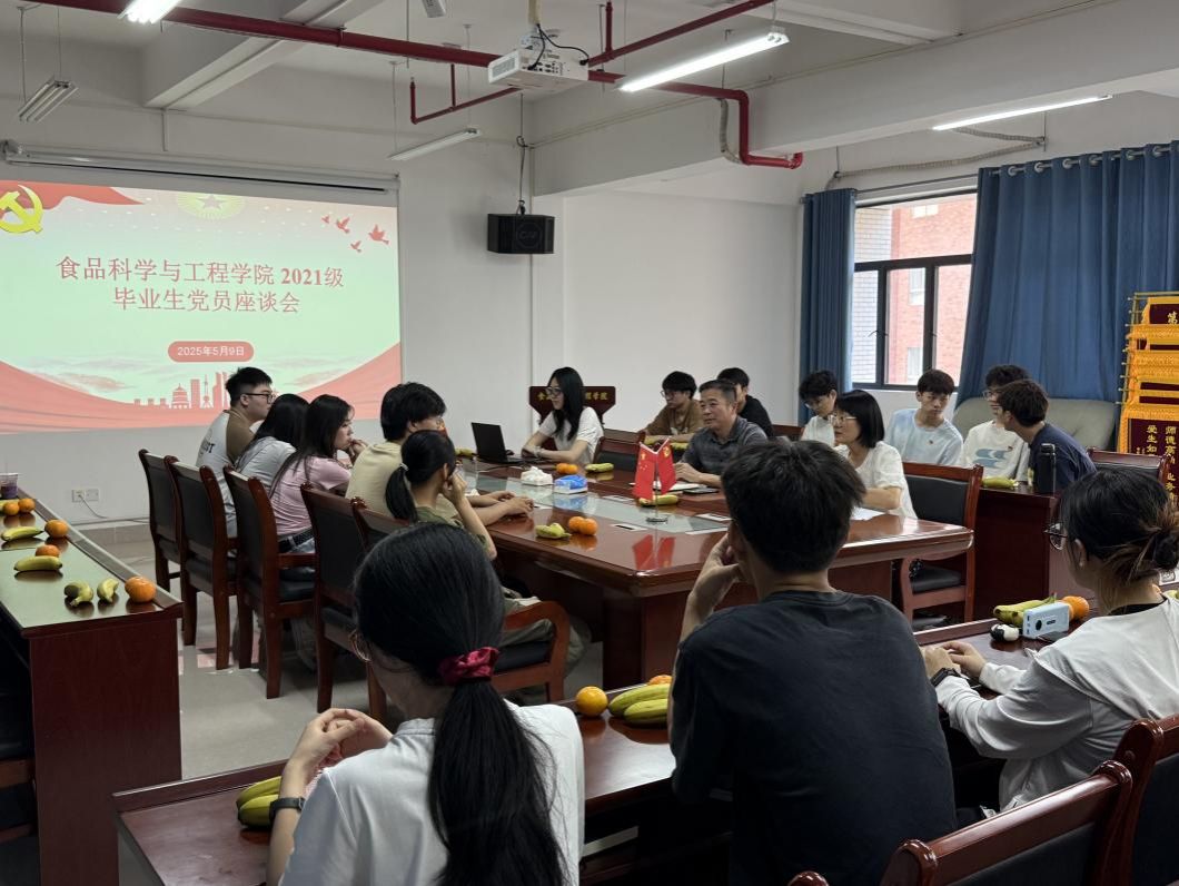 微信图片_20250509195133